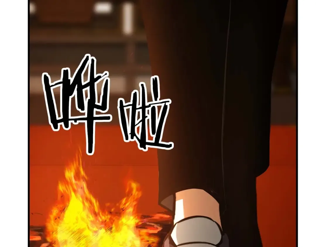 第21话 公然挑战 第203页