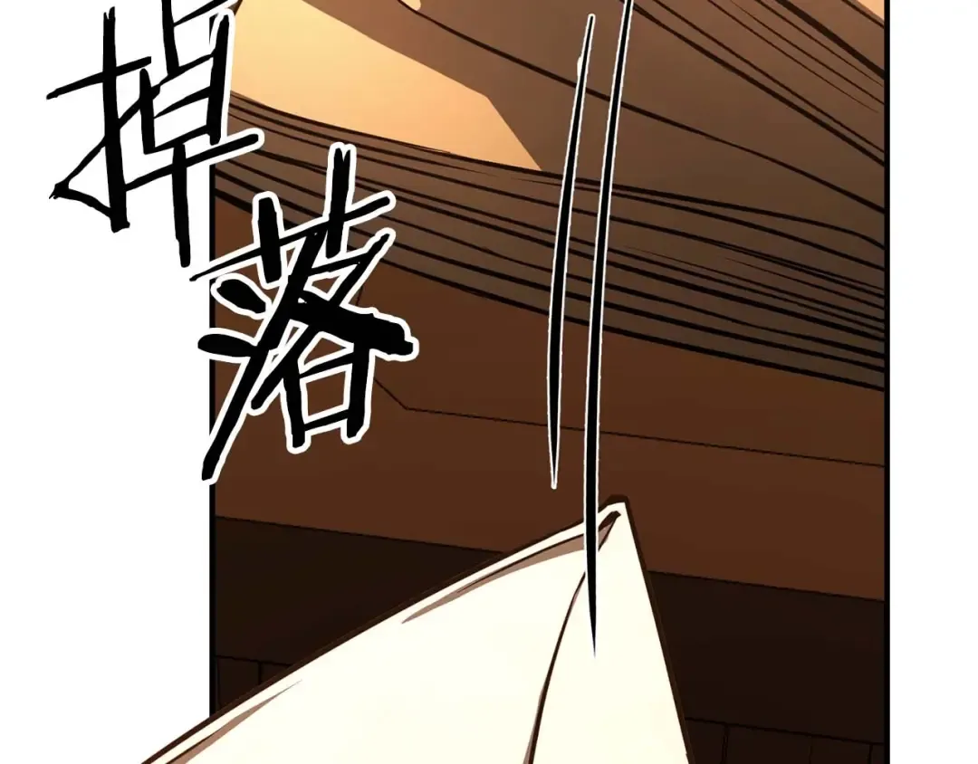 第21话 公然挑战 第229页