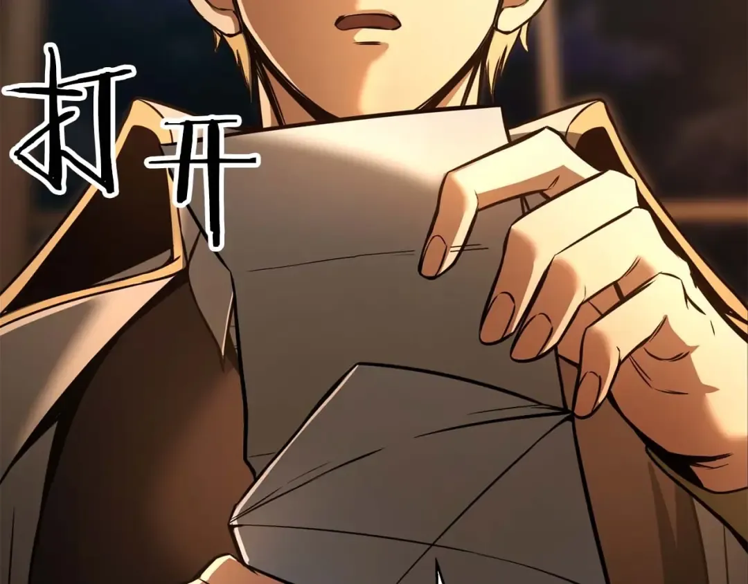 第21话 公然挑战 第237页