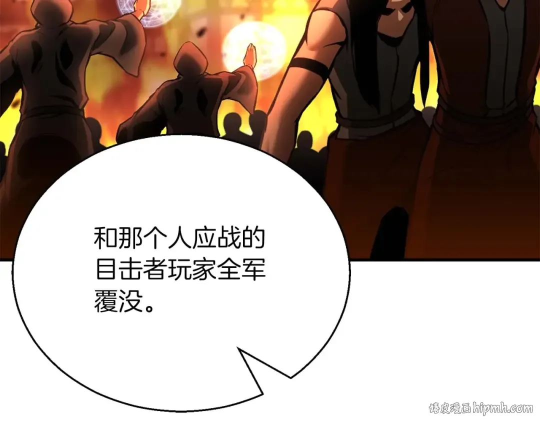 第22话 好久不见 第8页