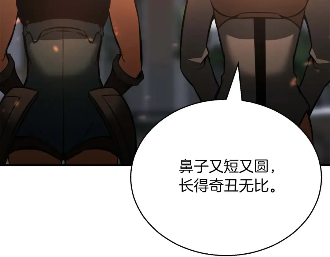 第22话 好久不见 第19页