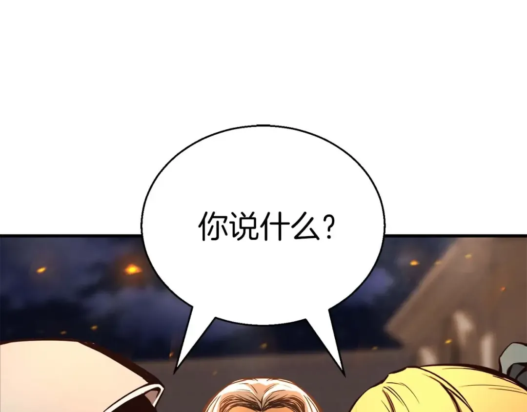 第22话 好久不见 第21页
