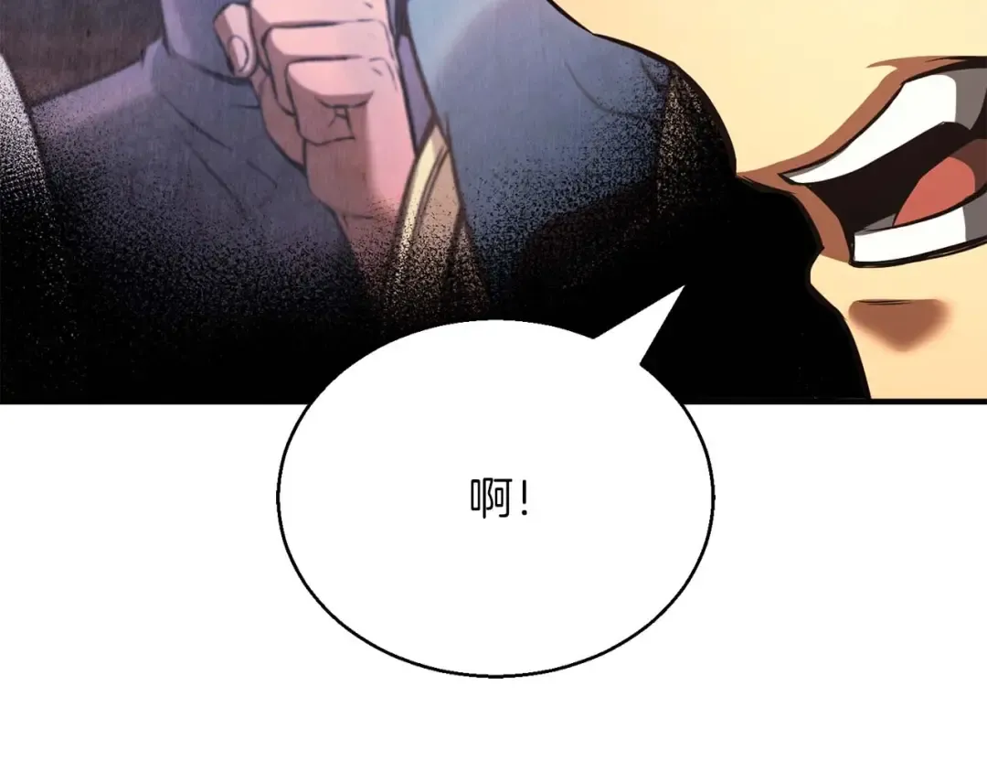 第22话 好久不见 第26页