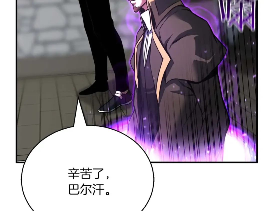 第22话 好久不见 第42页