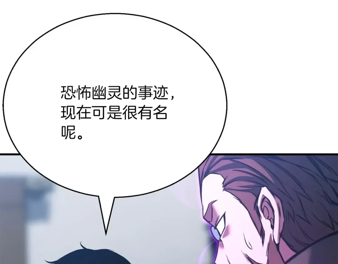 第22话 好久不见 第44页