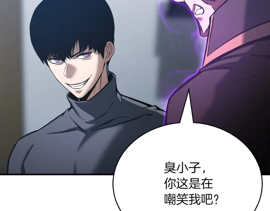 第22话 好久不见 第45页