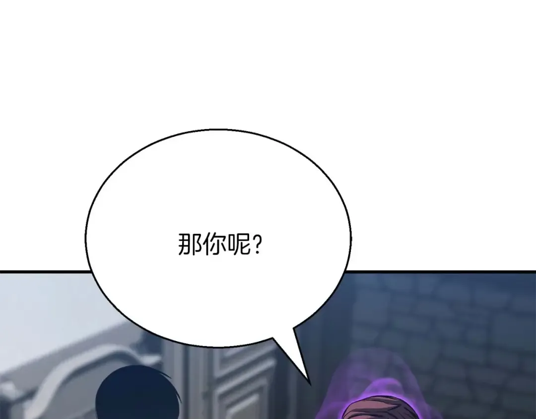 第22话 好久不见 第47页