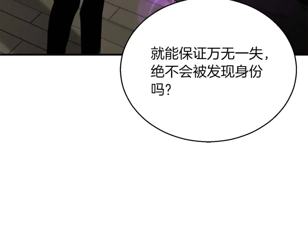 第22话 好久不见 第49页
