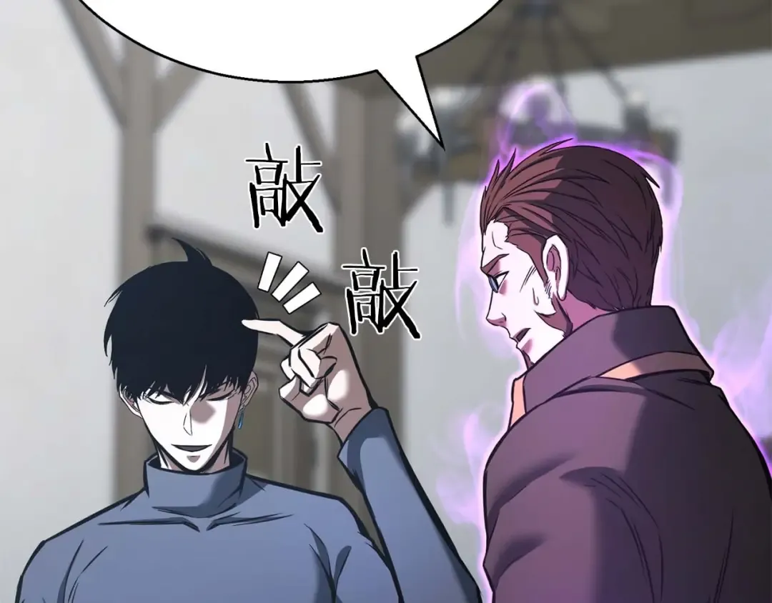 第22话 好久不见 第55页