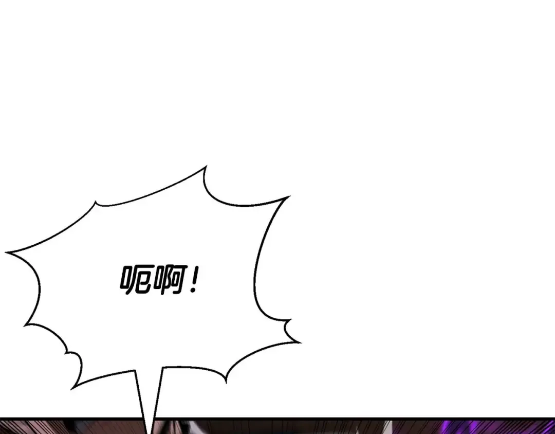 第22话 好久不见 第77页