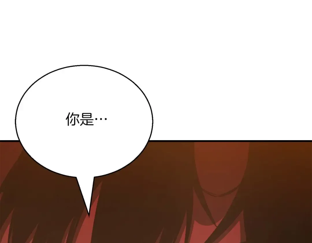 第22话 好久不见 第84页