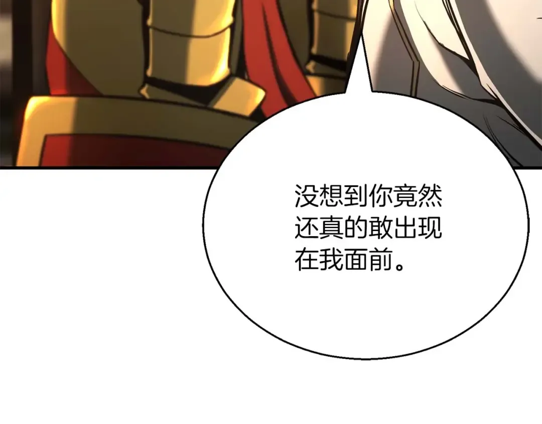 第22话 好久不见 第107页