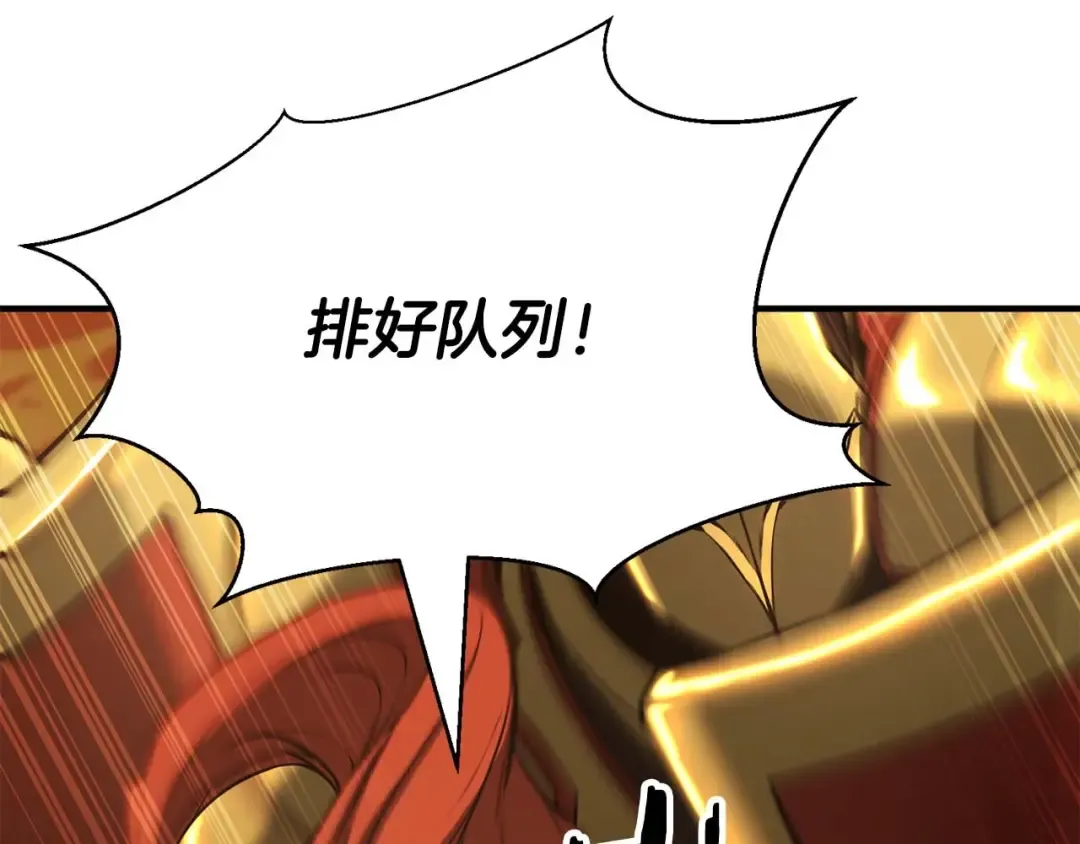 第22话 好久不见 第130页