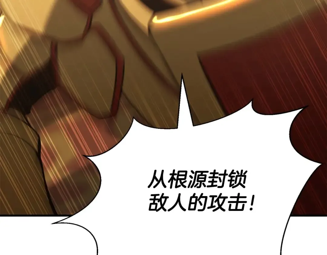 第22话 好久不见 第132页