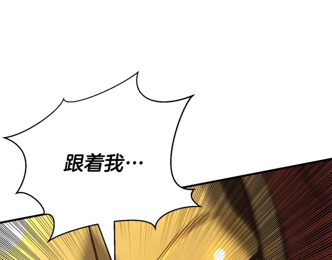 第22话 好久不见 第134页