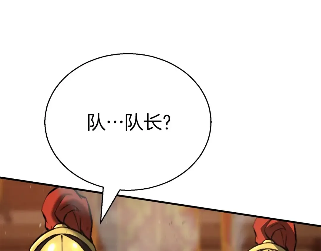 第22话 好久不见 第141页