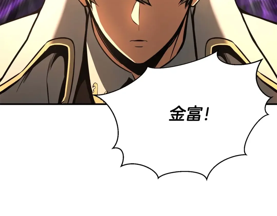 第22话 好久不见 第157页