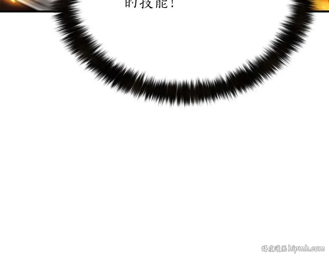 第22话 好久不见 第176页