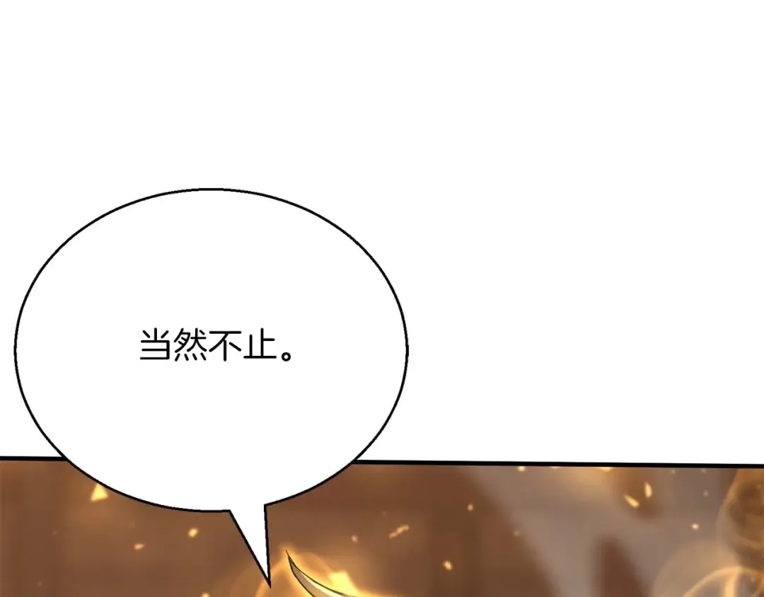 第22话 好久不见 第183页