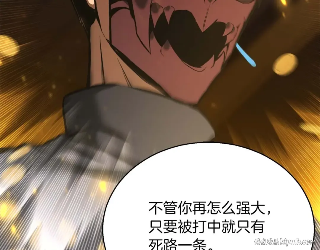 第22话 好久不见 第192页