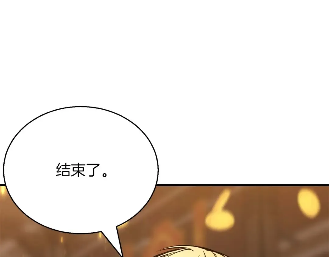 第22话 好久不见 第198页