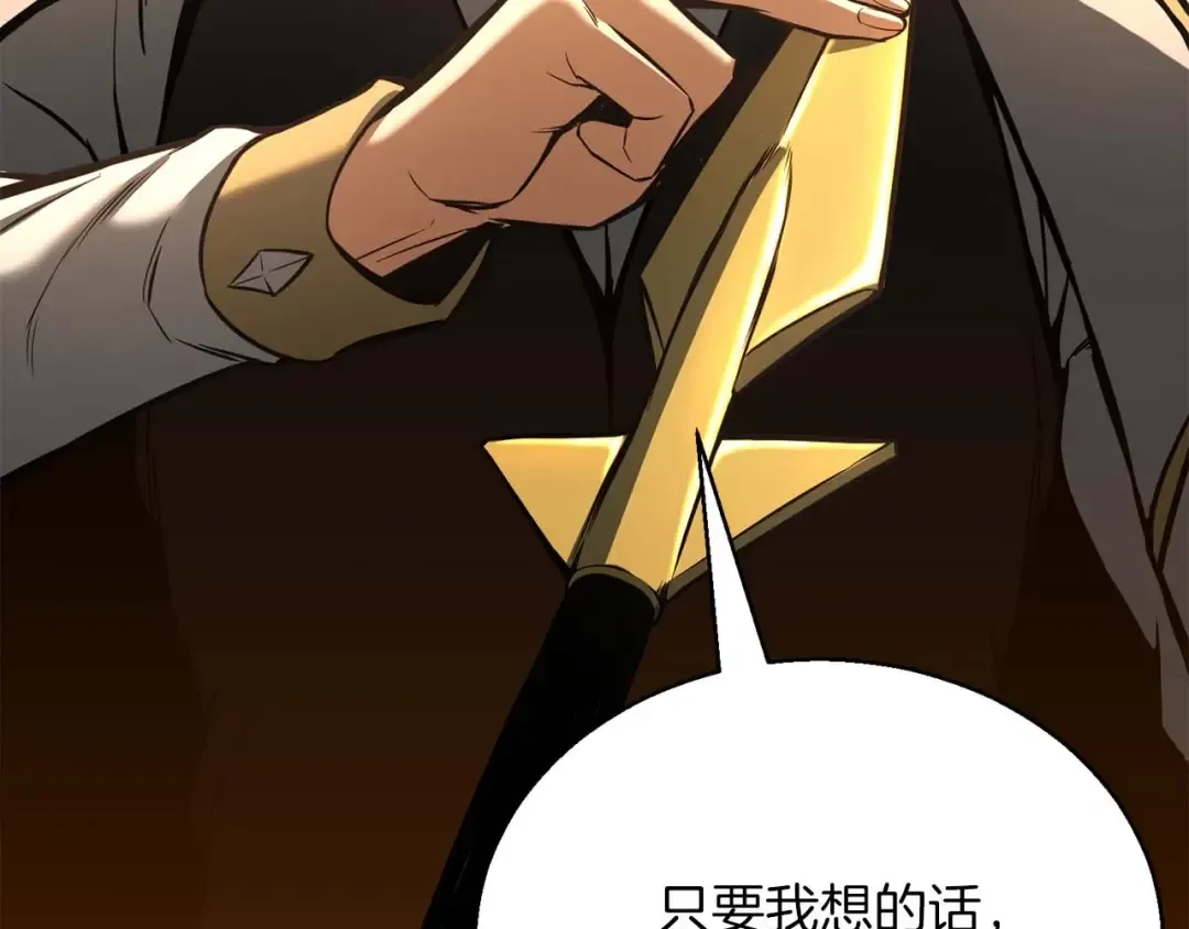第22话 好久不见 第214页