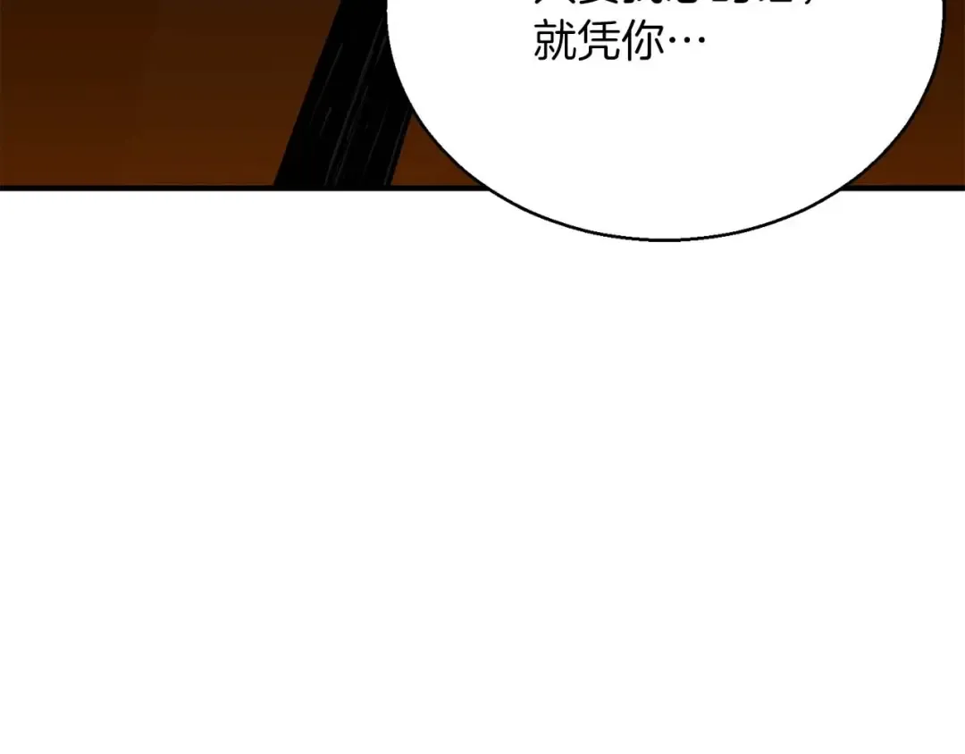 第22话 好久不见 第215页