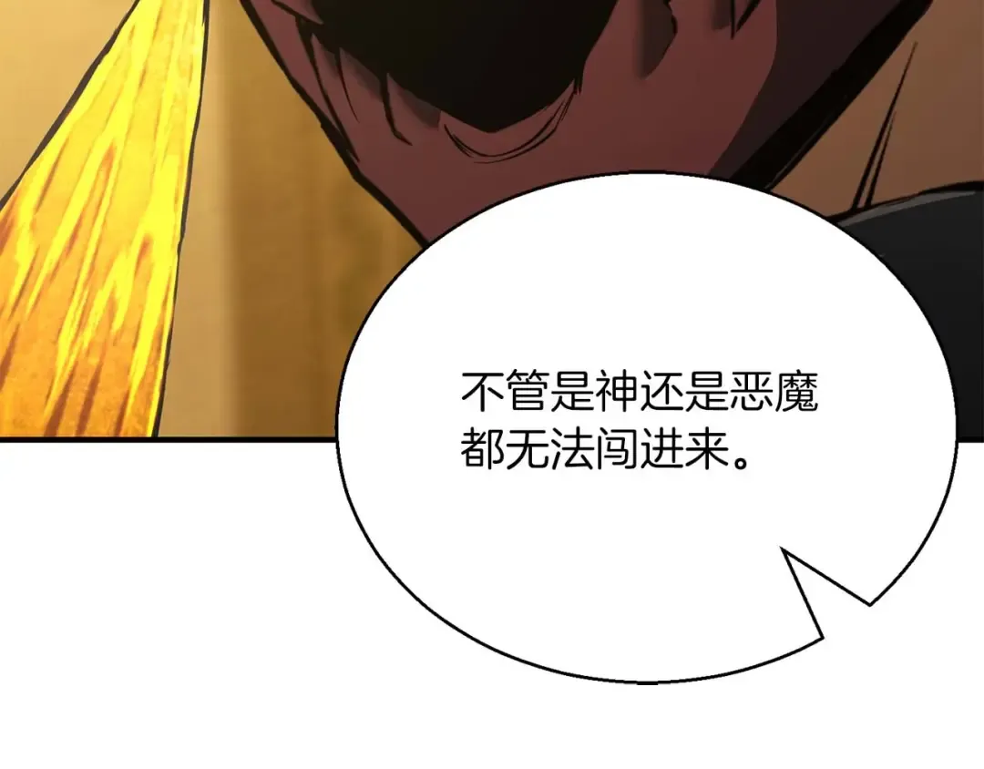 第22话 好久不见 第239页