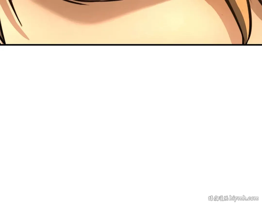 第23话 四大皇族 第248页