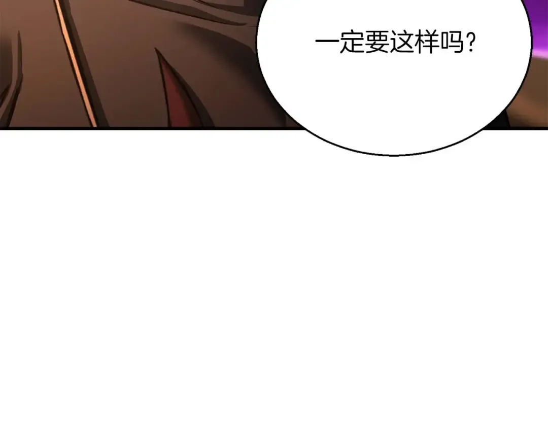 第24话 签订契约 第15页