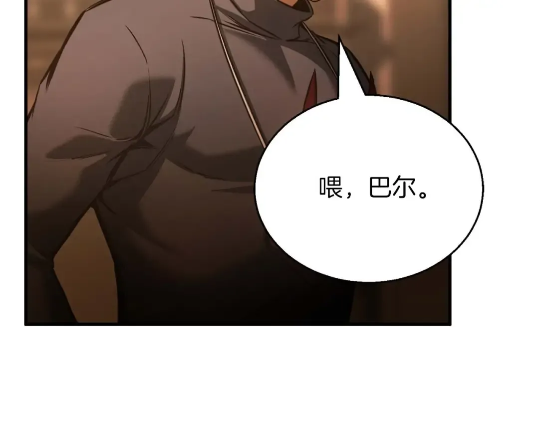 第24话 签订契约 第21页