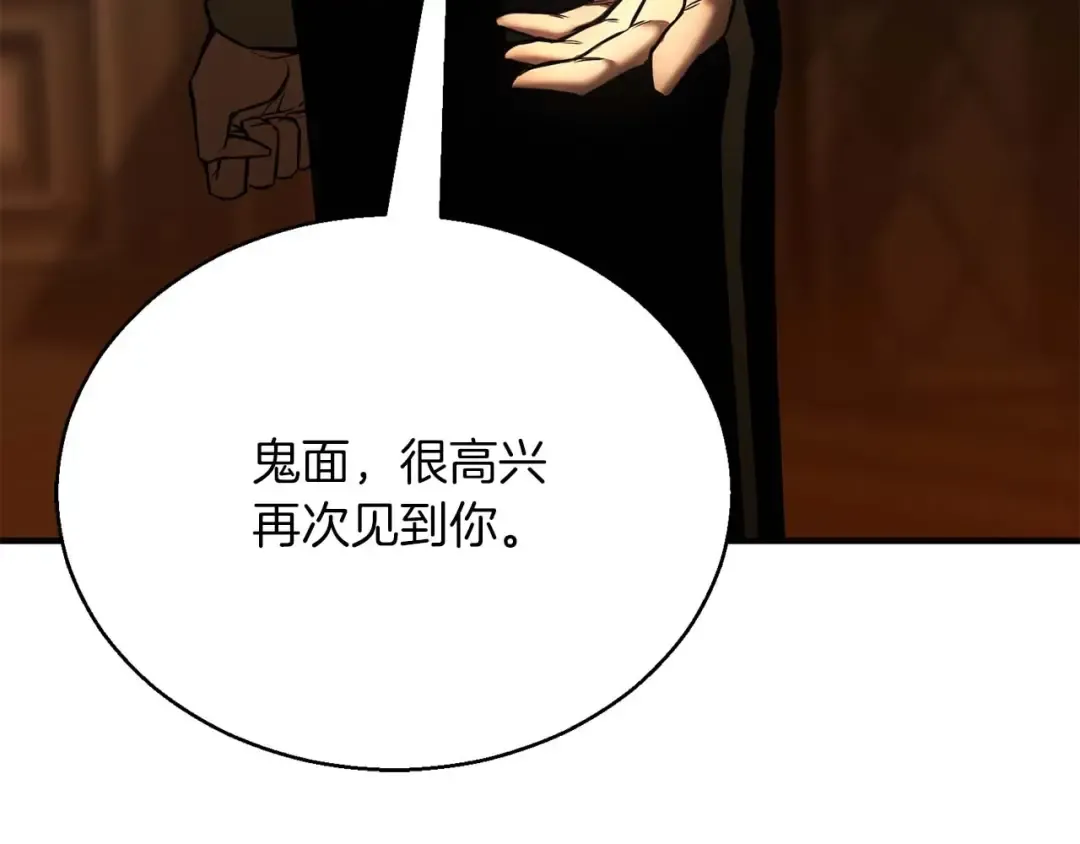 第24话 签订契约 第39页