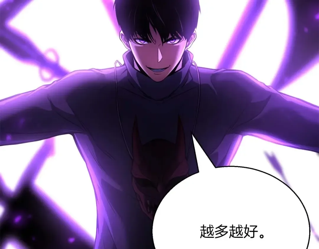 第24话 签订契约 第52页