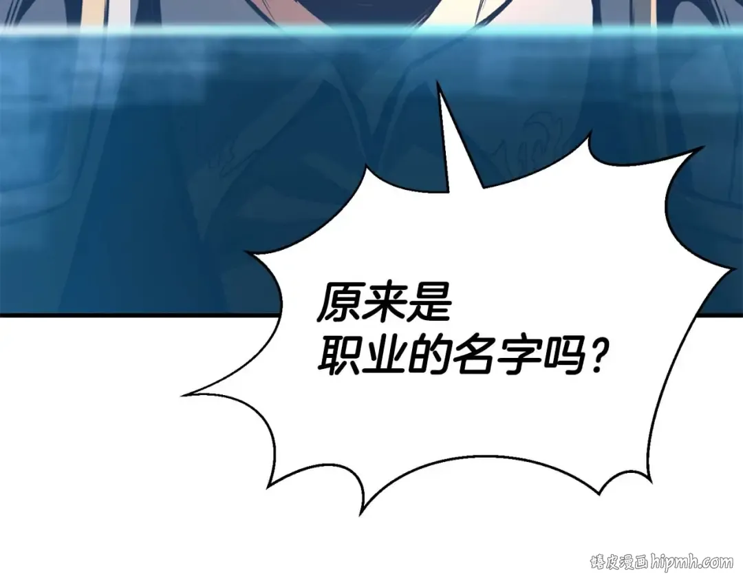第24话 签订契约 第64页