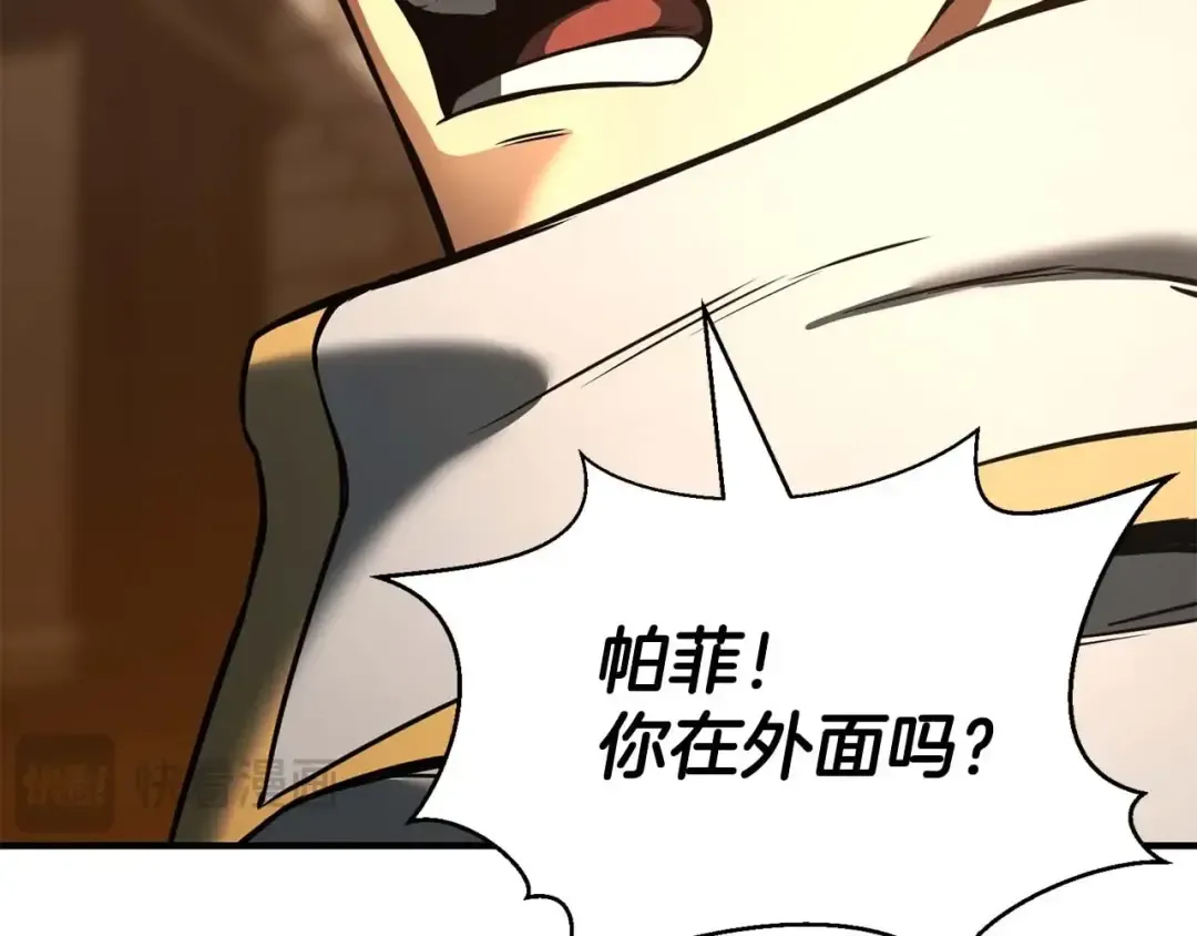 第24话 签订契约 第76页