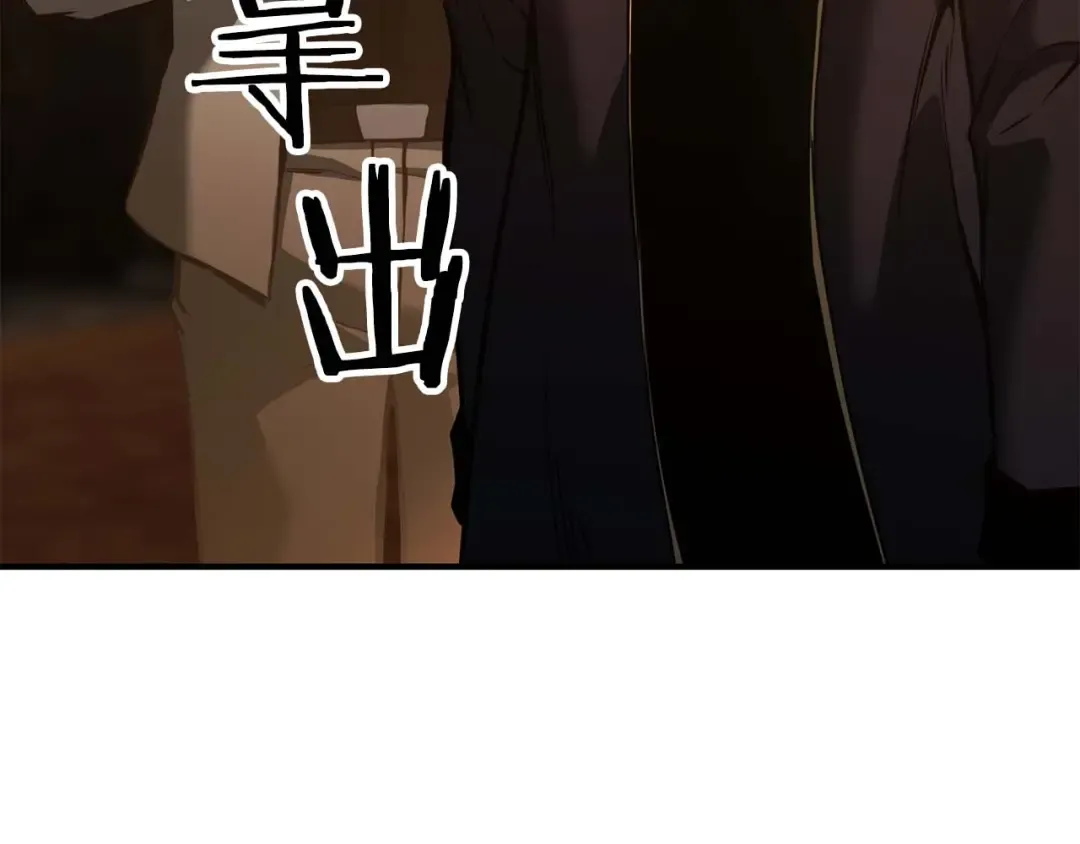 第24话 签订契约 第100页