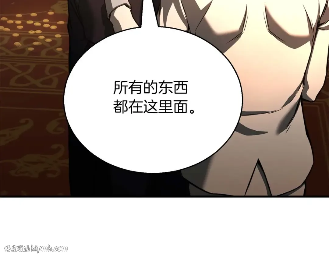第24话 签订契约 第104页