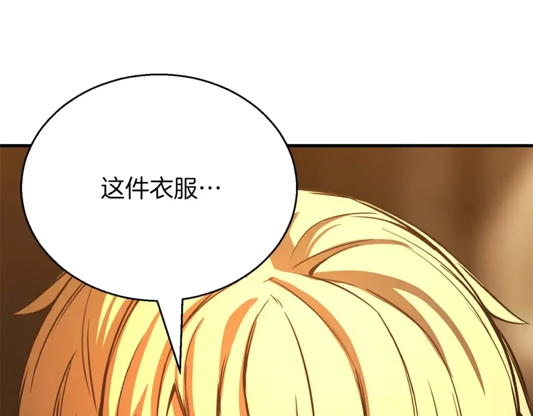 第24话 签订契约 第109页