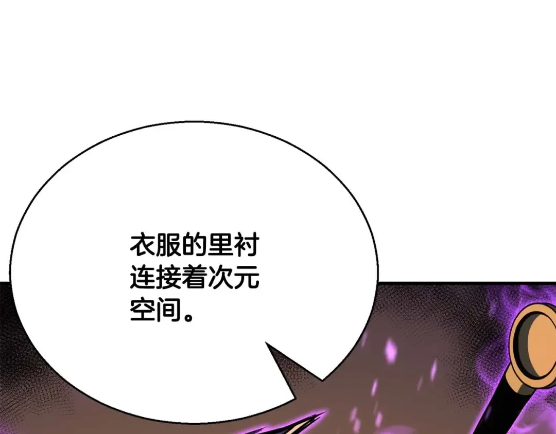 第24话 签订契约 第113页