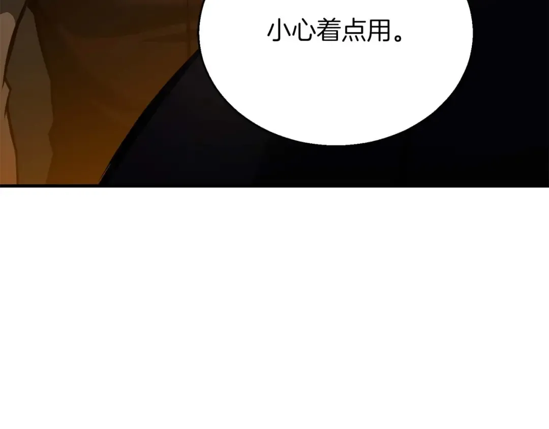 第24话 签订契约 第127页