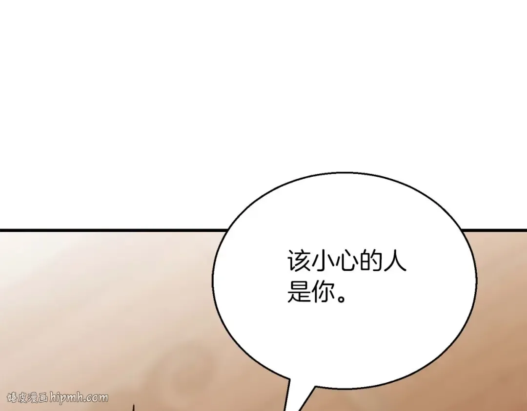 第24话 签订契约 第128页