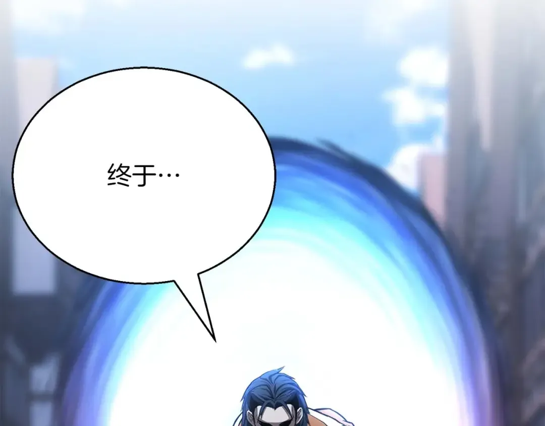 第24话 签订契约 第137页