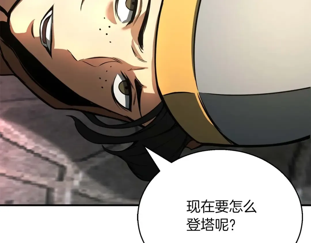 第24话 签订契约 第145页