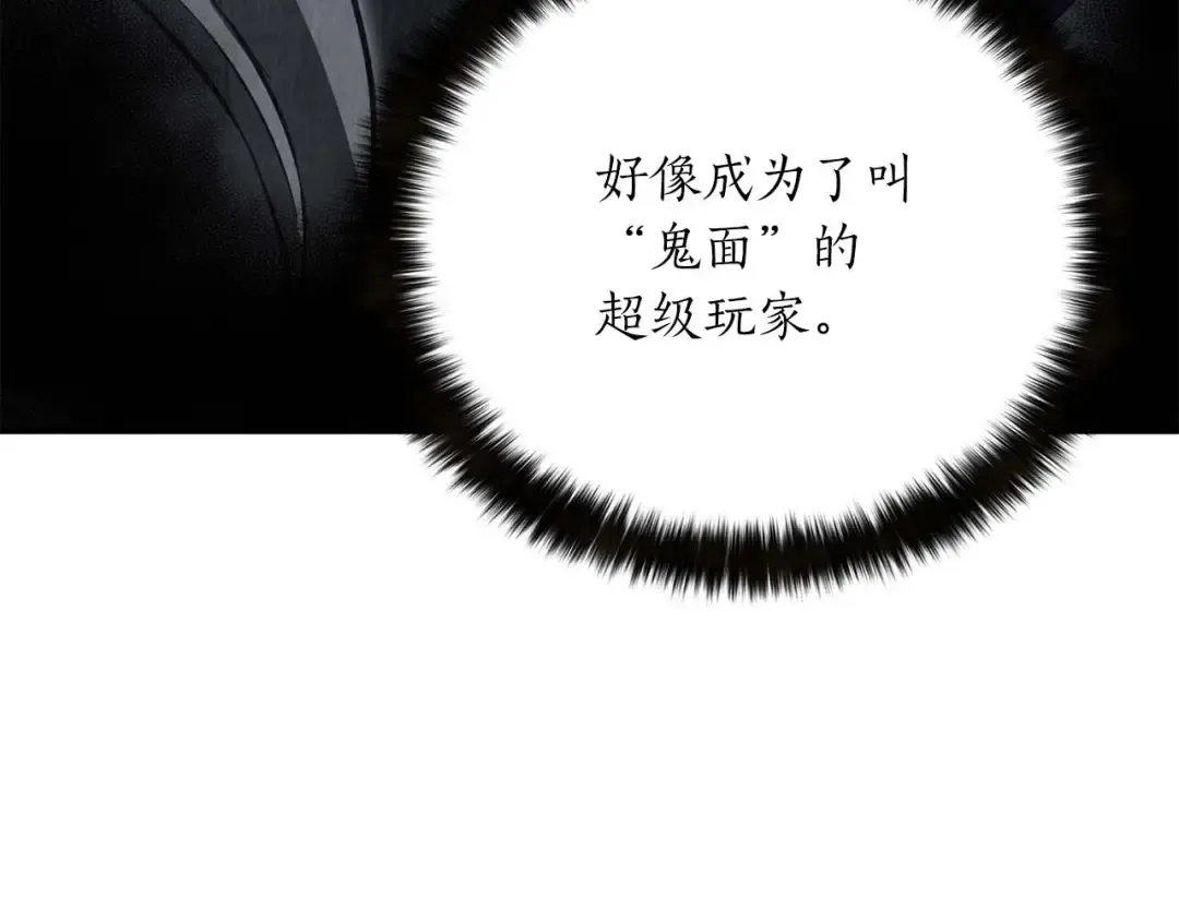 第24话 签订契约 第153页