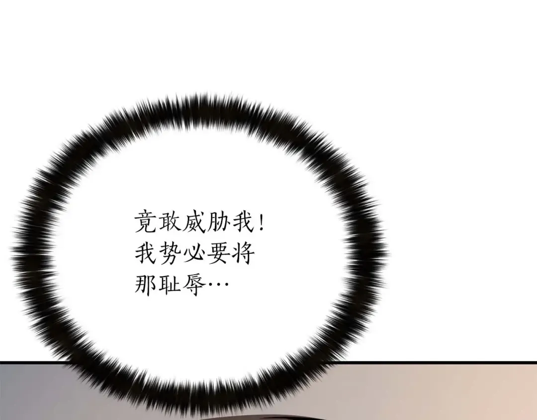 第24话 签订契约 第154页