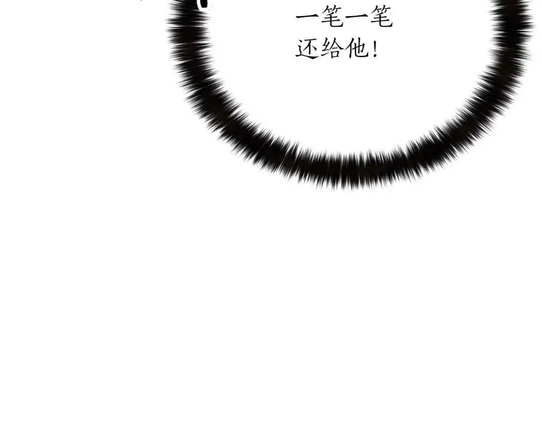 第24话 签订契约 第156页