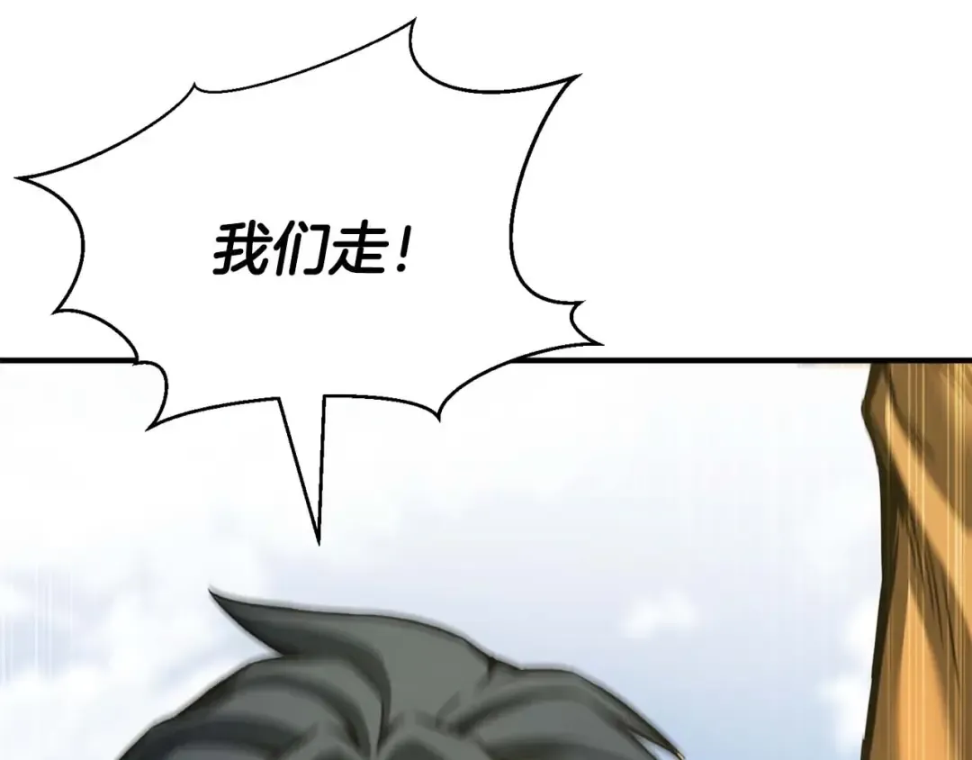 第24话 签订契约 第157页