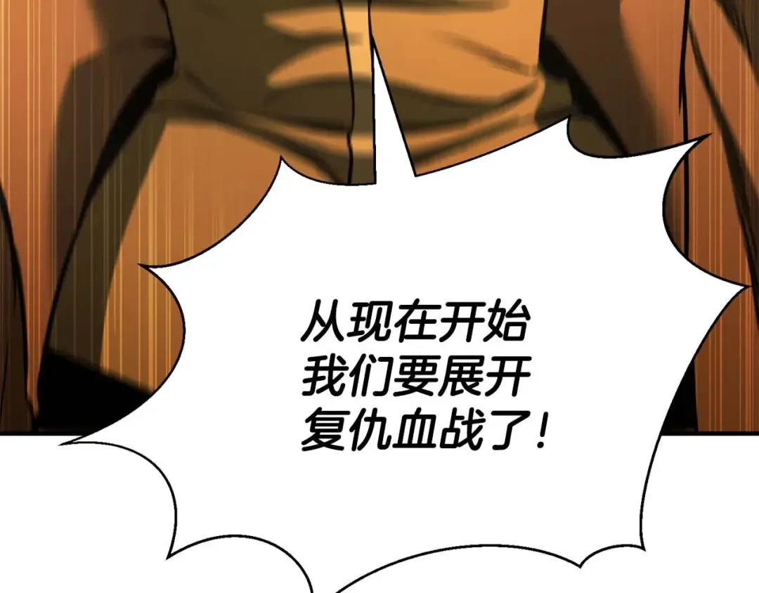 第24话 签订契约 第159页