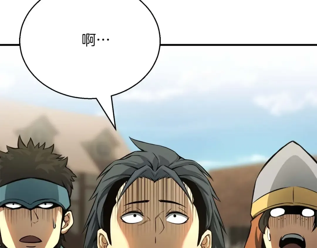 第24话 签订契约 第162页