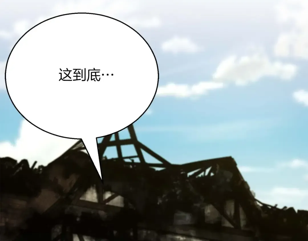 第24话 签订契约 第166页